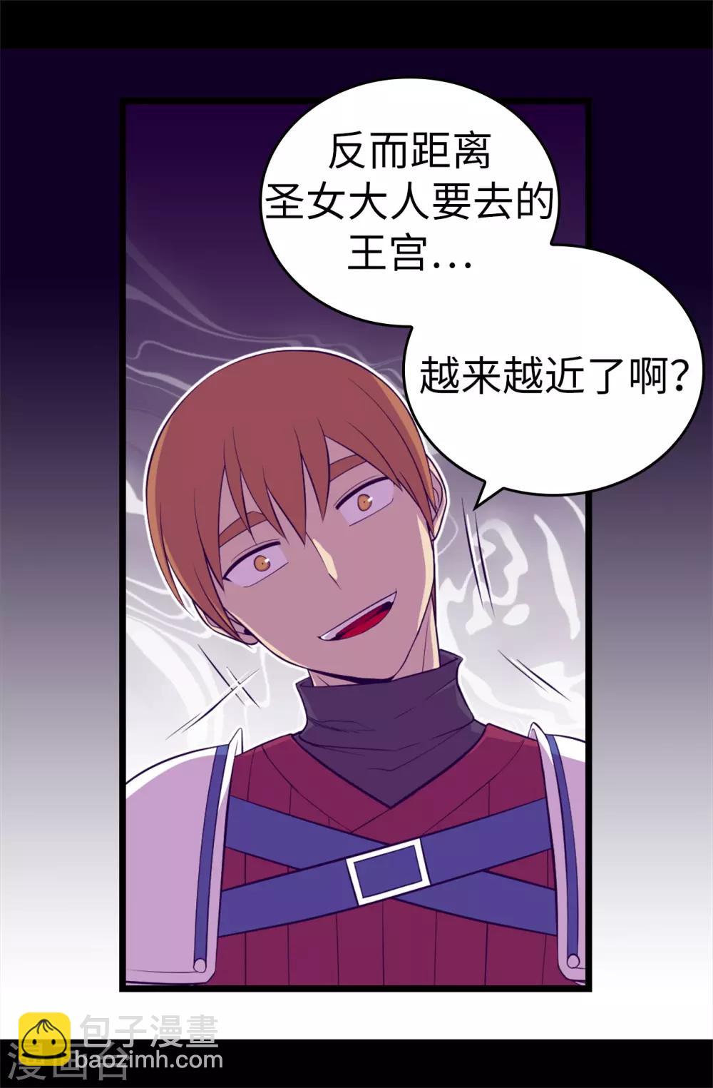 第557话 他是皇帝陛下的人？27