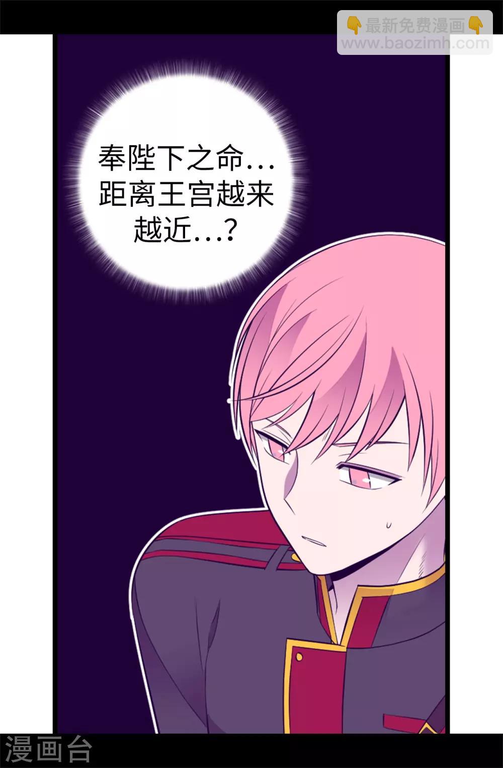 第557话 他是皇帝陛下的人？28