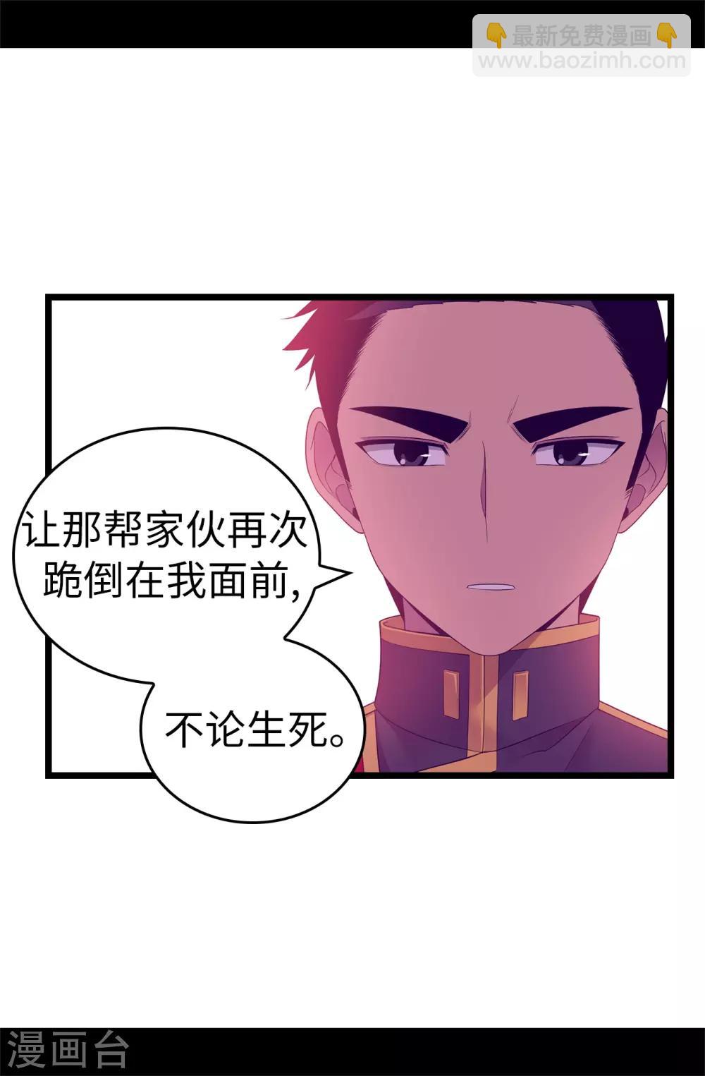 第557话 他是皇帝陛下的人？3