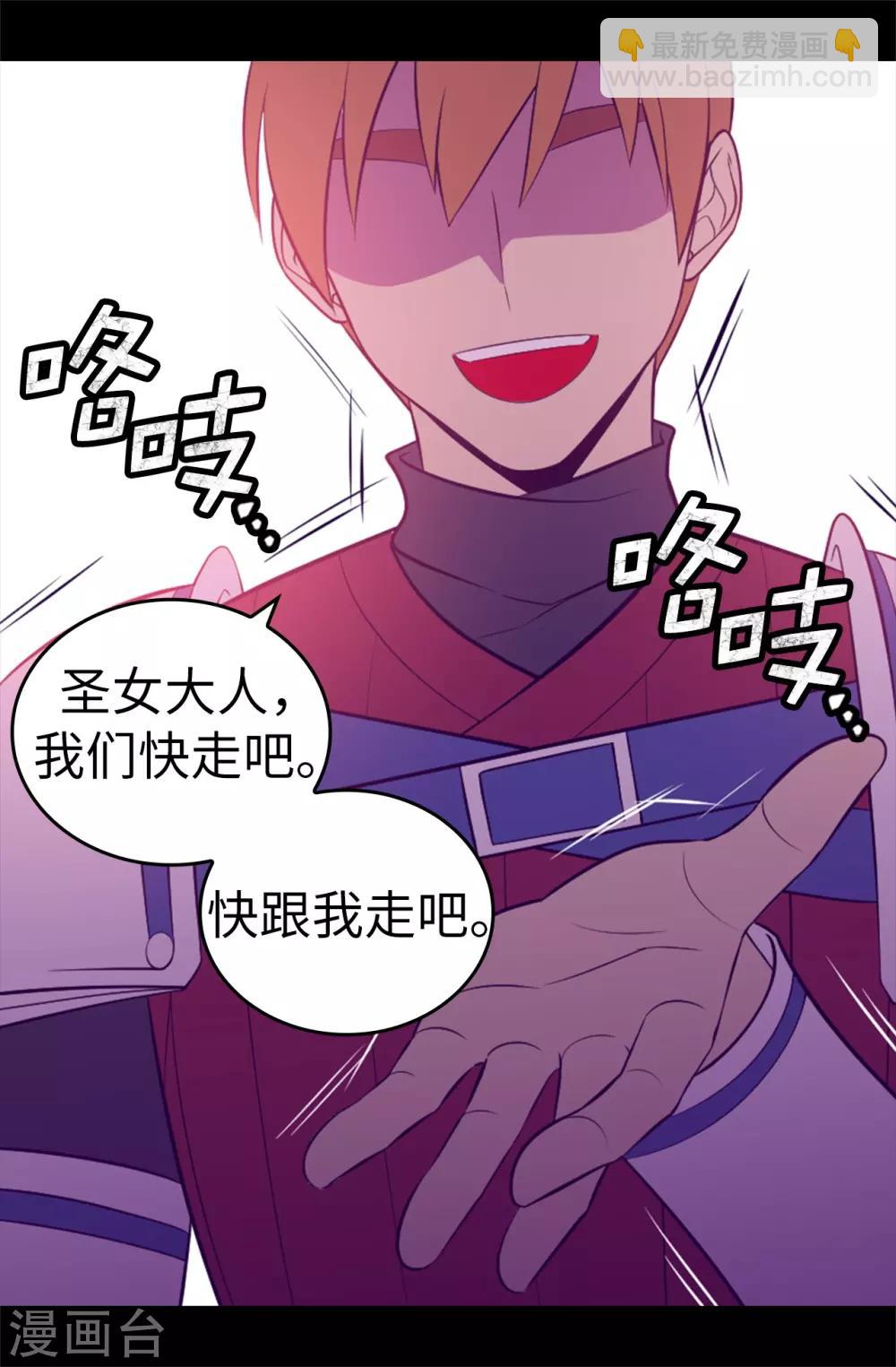 第557话 他是皇帝陛下的人？32