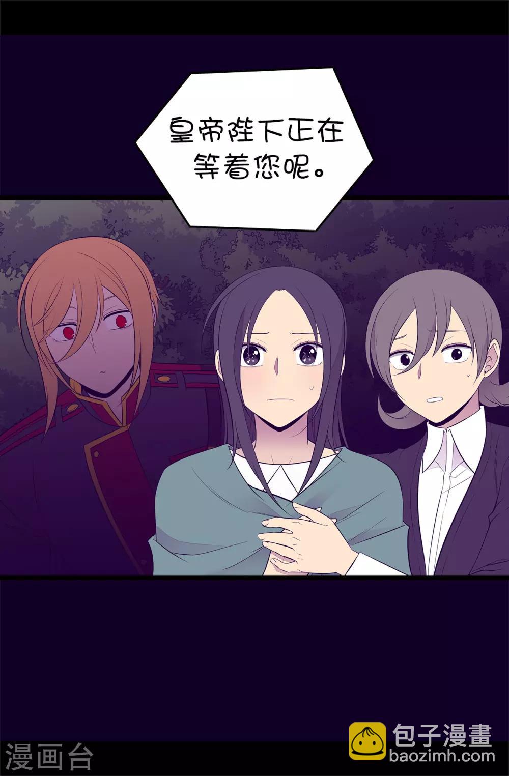 第557话 他是皇帝陛下的人？33
