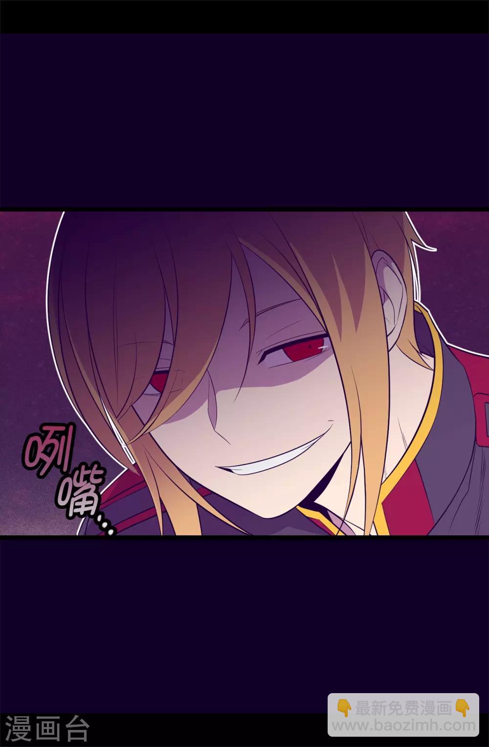 第557话 他是皇帝陛下的人？34