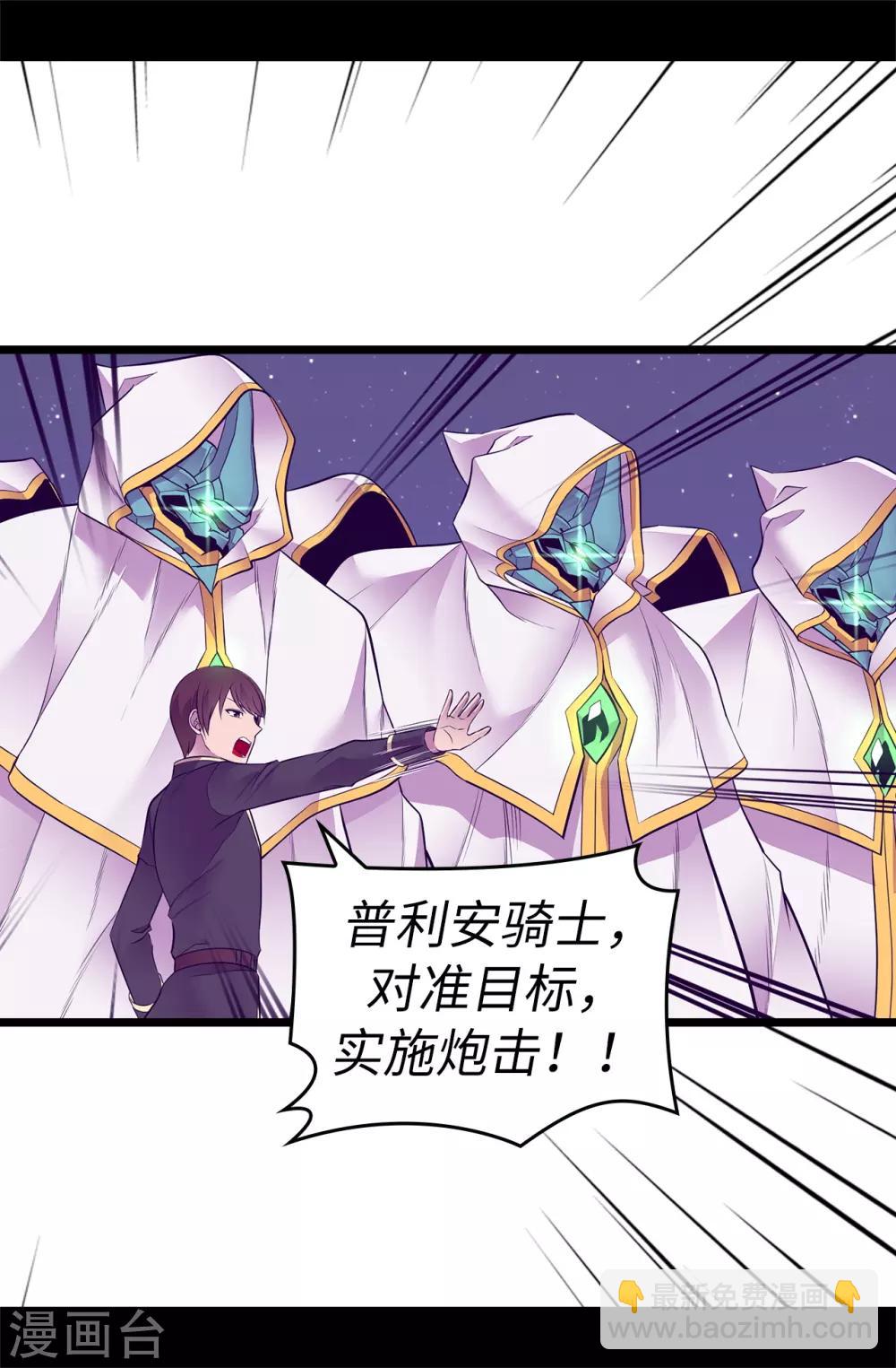 第557话 他是皇帝陛下的人？5