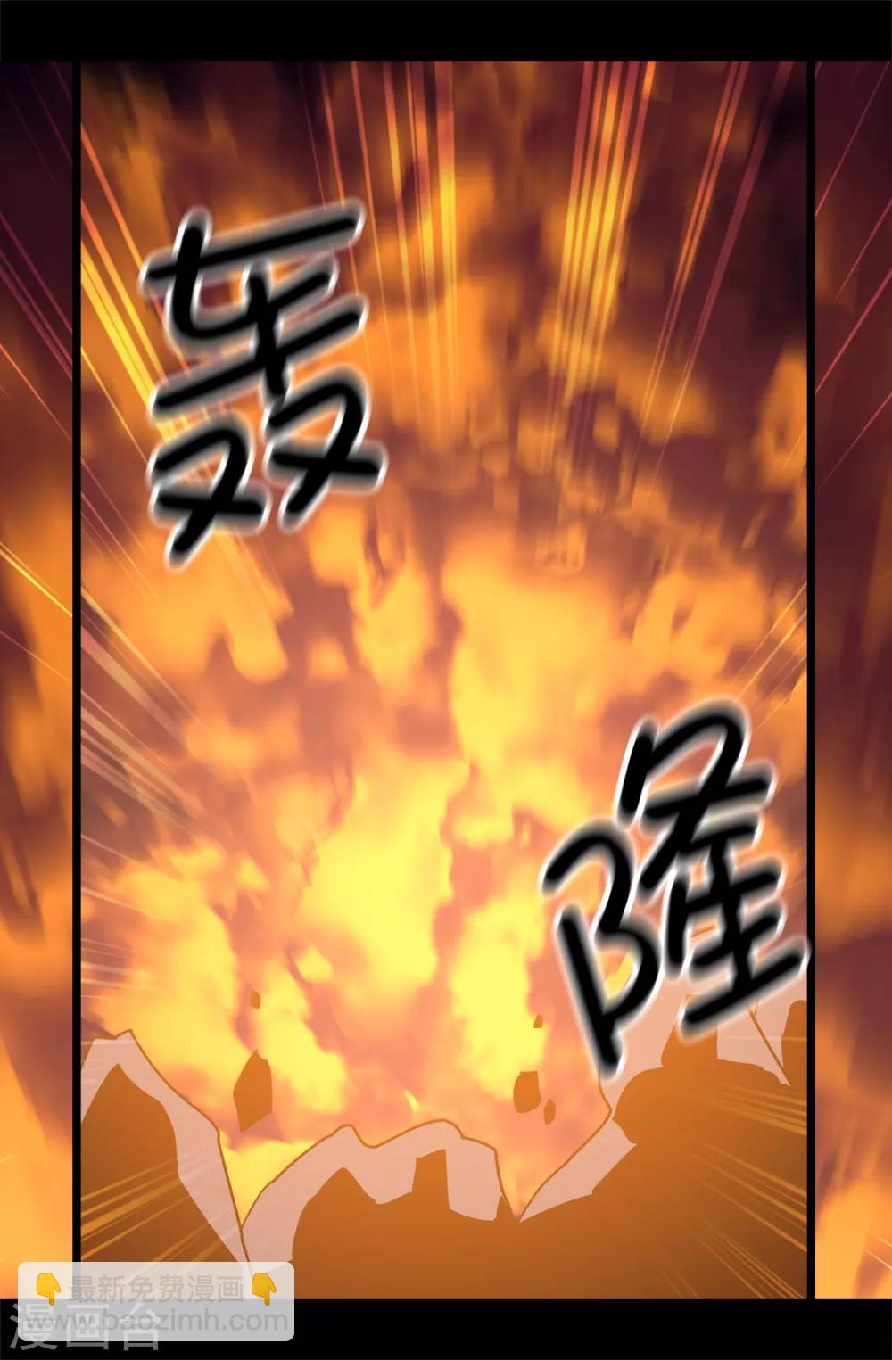 第557话 他是皇帝陛下的人？7