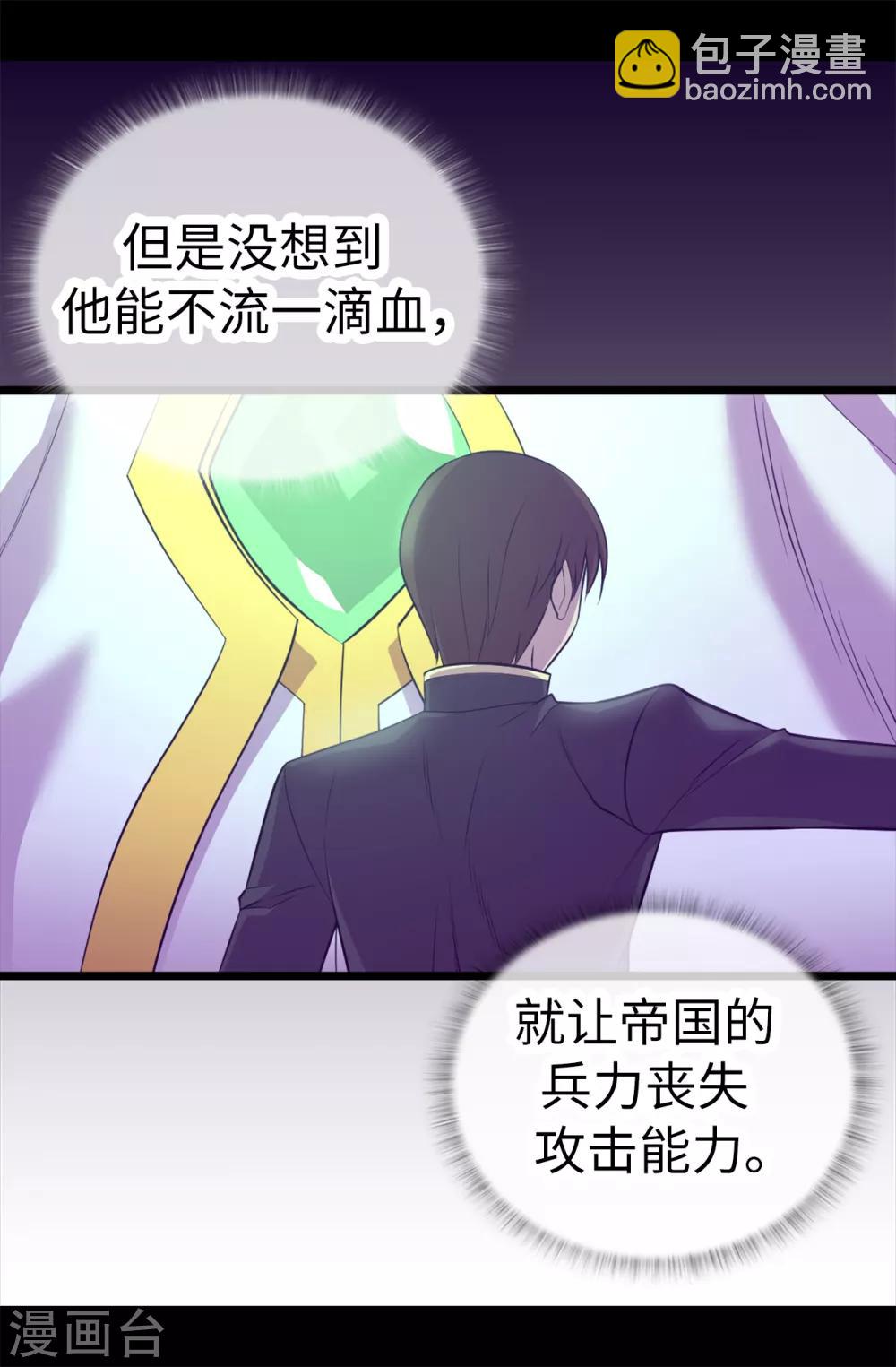 第561话 荆绣薇将属于帝国！14