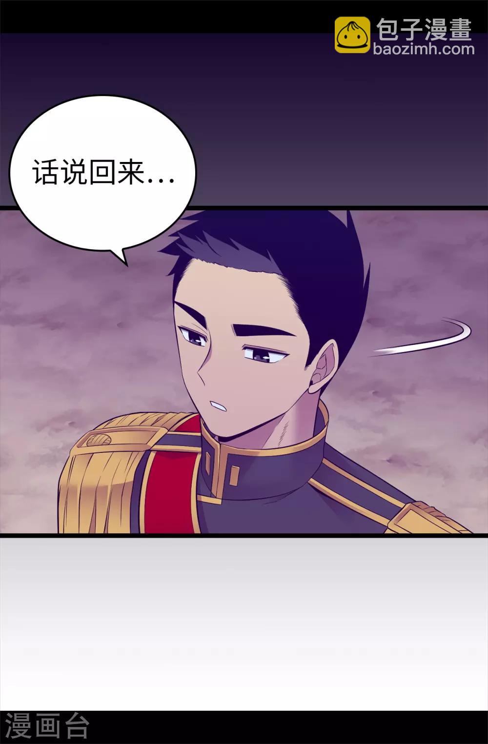 第561话 荆绣薇将属于帝国！15