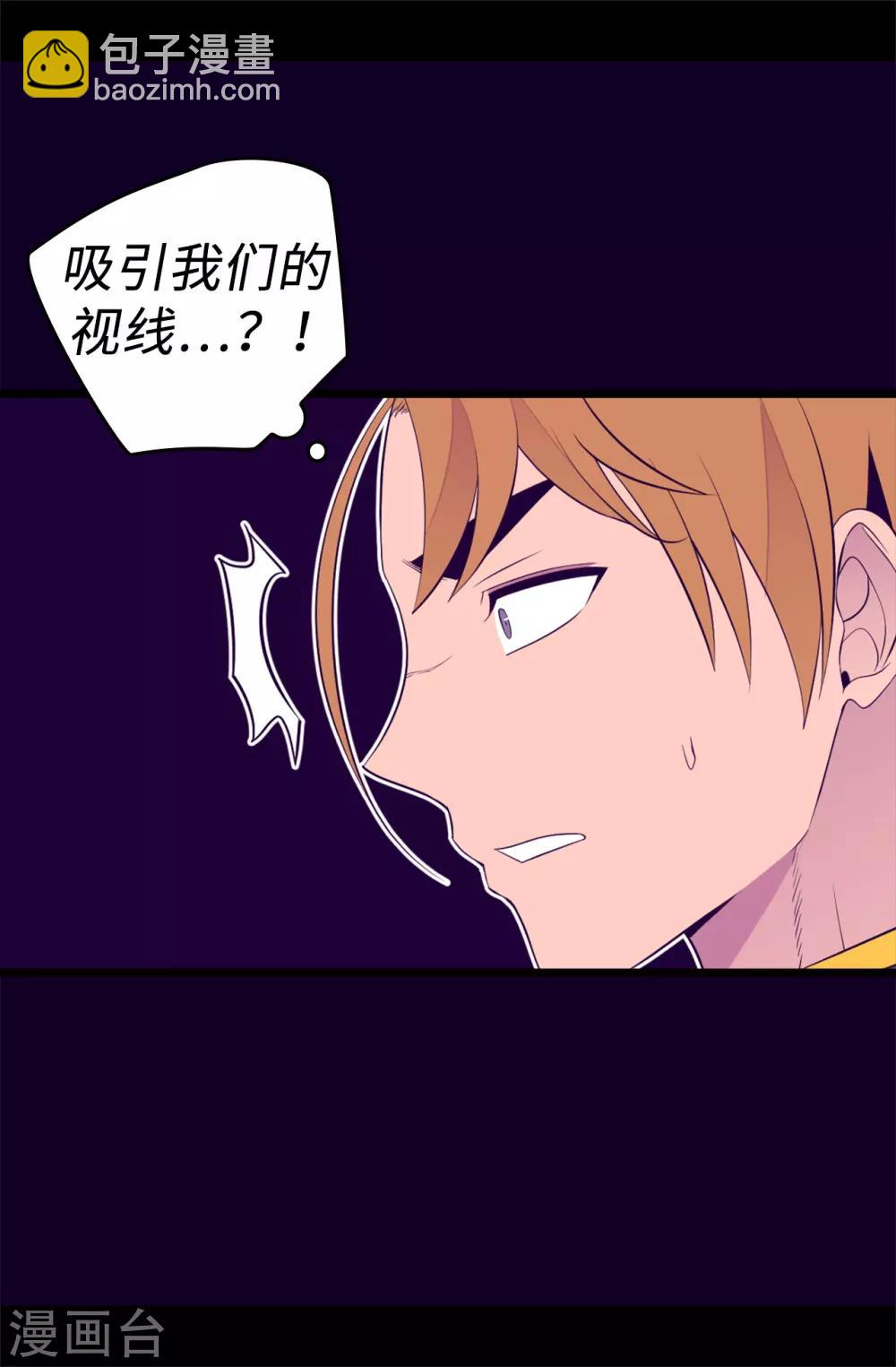 第561话 荆绣薇将属于帝国！27