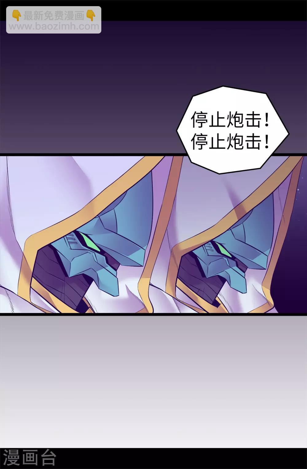 第561话 荆绣薇将属于帝国！8