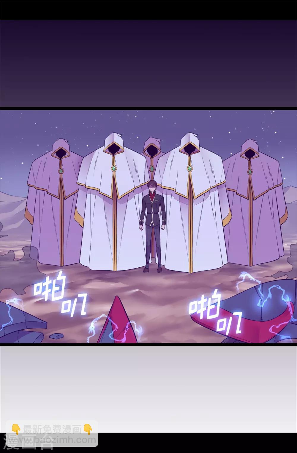 第561话 荆绣薇将属于帝国！9