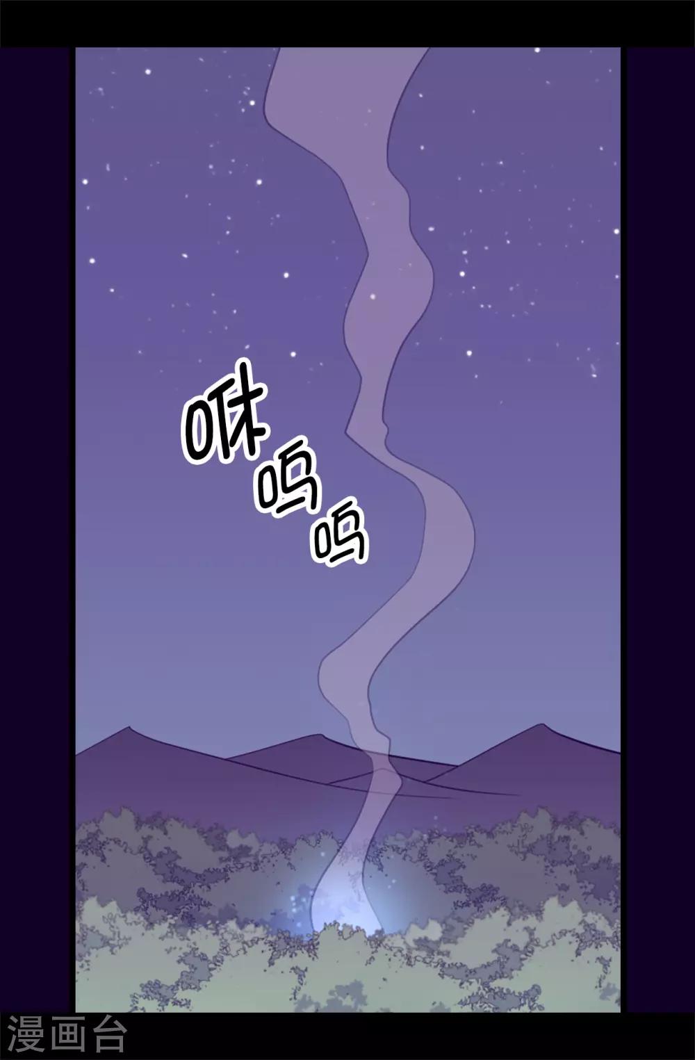 第562话 真正的叛徒是你16