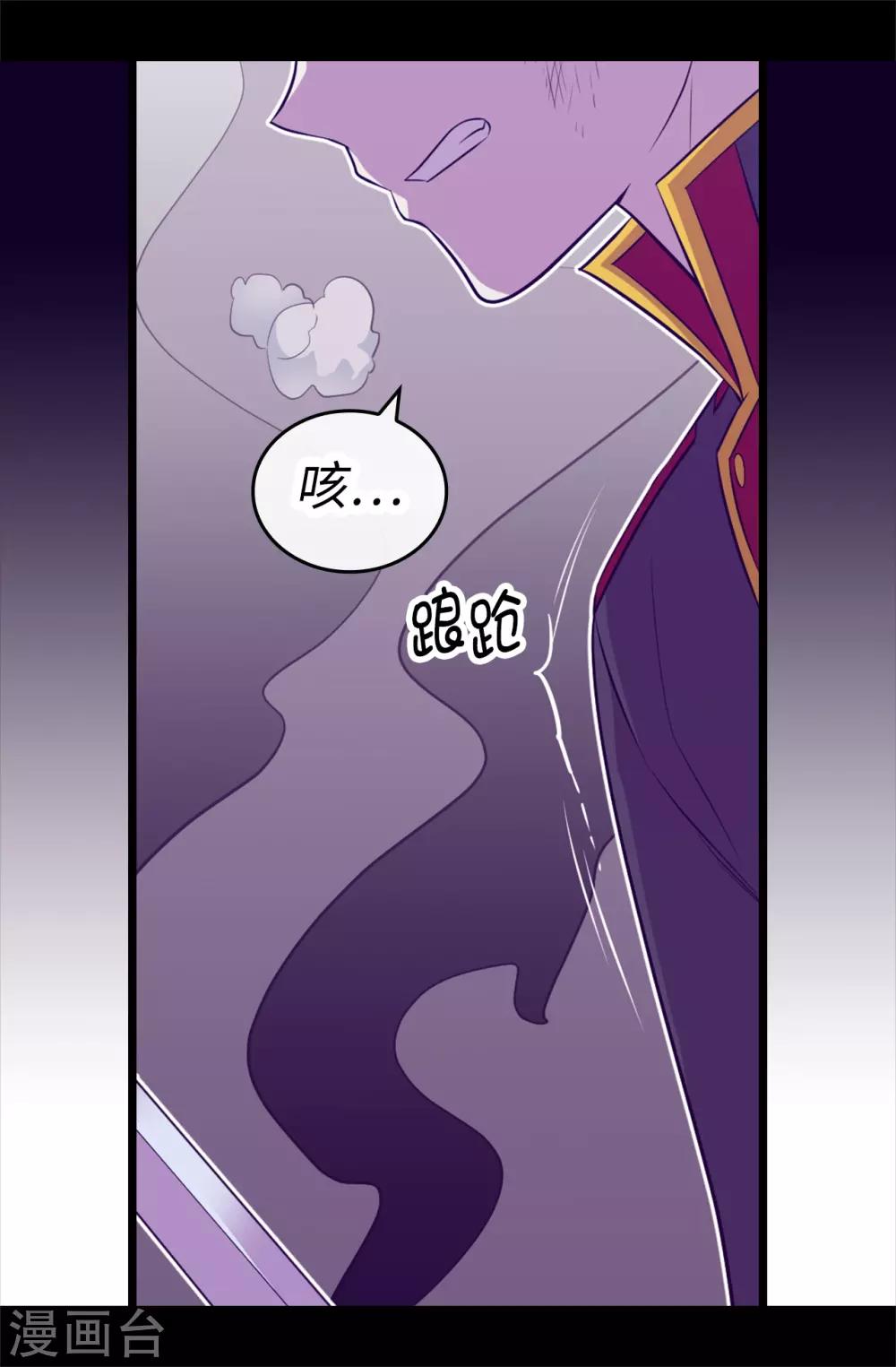 第562话 真正的叛徒是你17