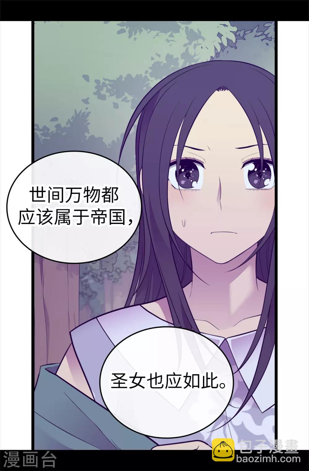 第562话 真正的叛徒是你25