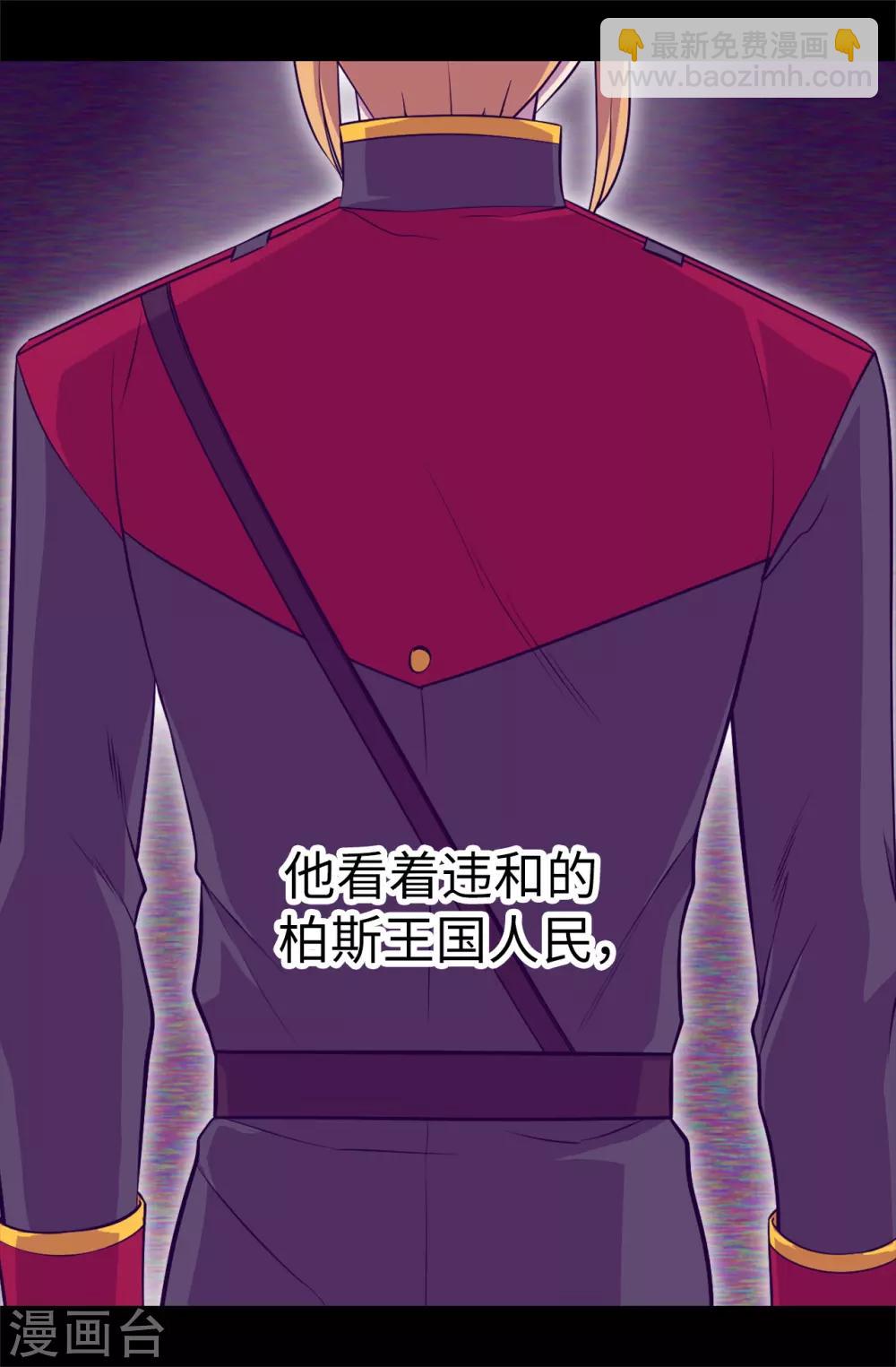 第564话 从天而降的魔力11