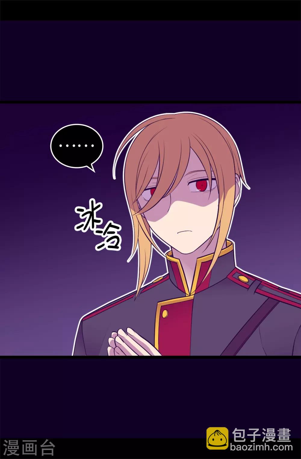 第566话 我要去帝国14