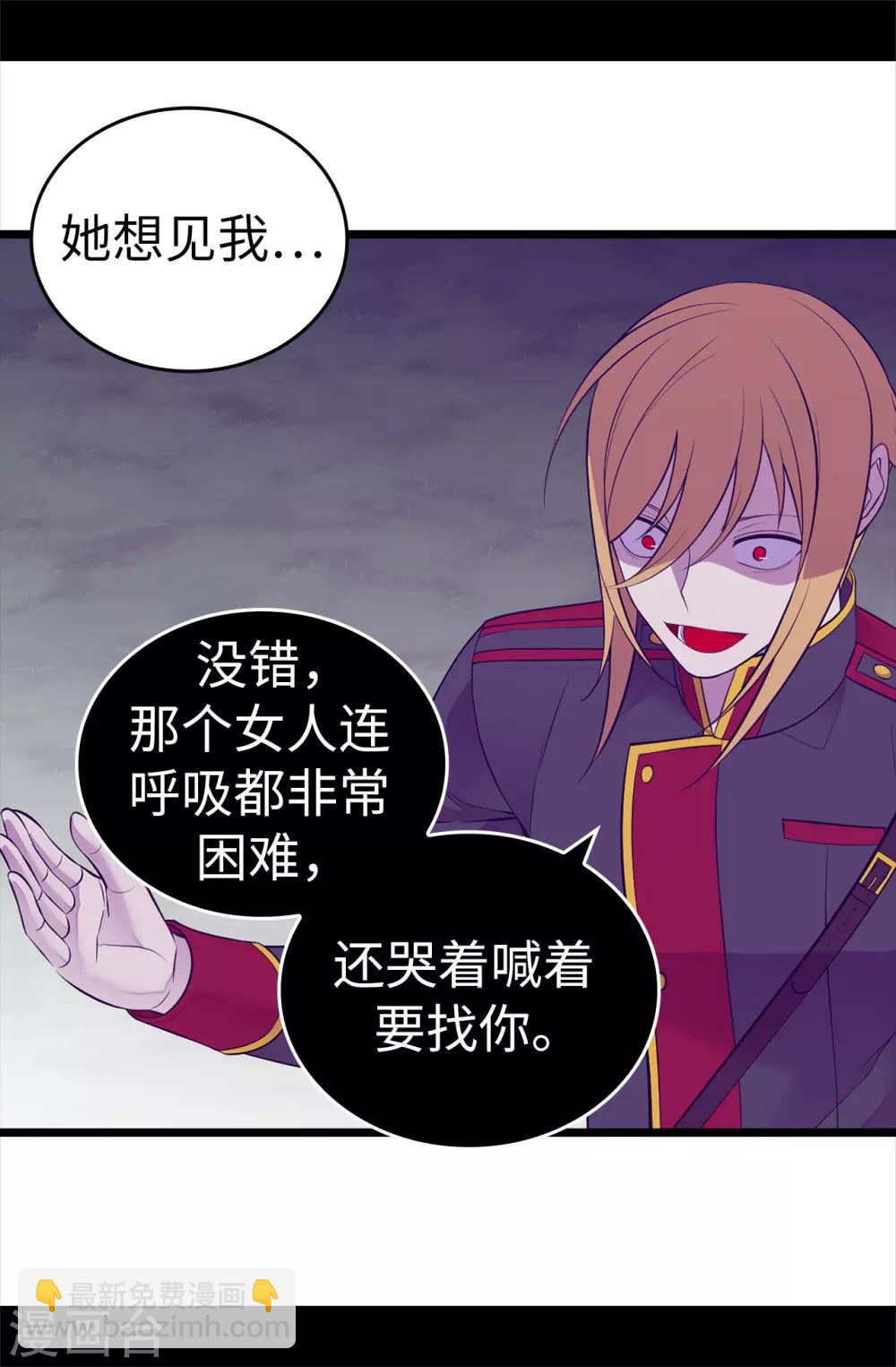第566话 我要去帝国18