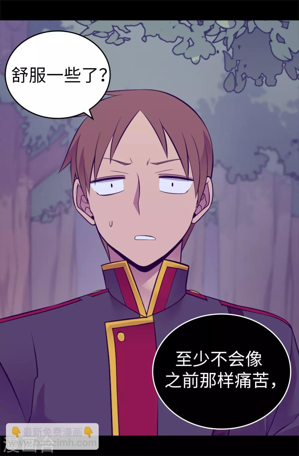 第566话 我要去帝国21