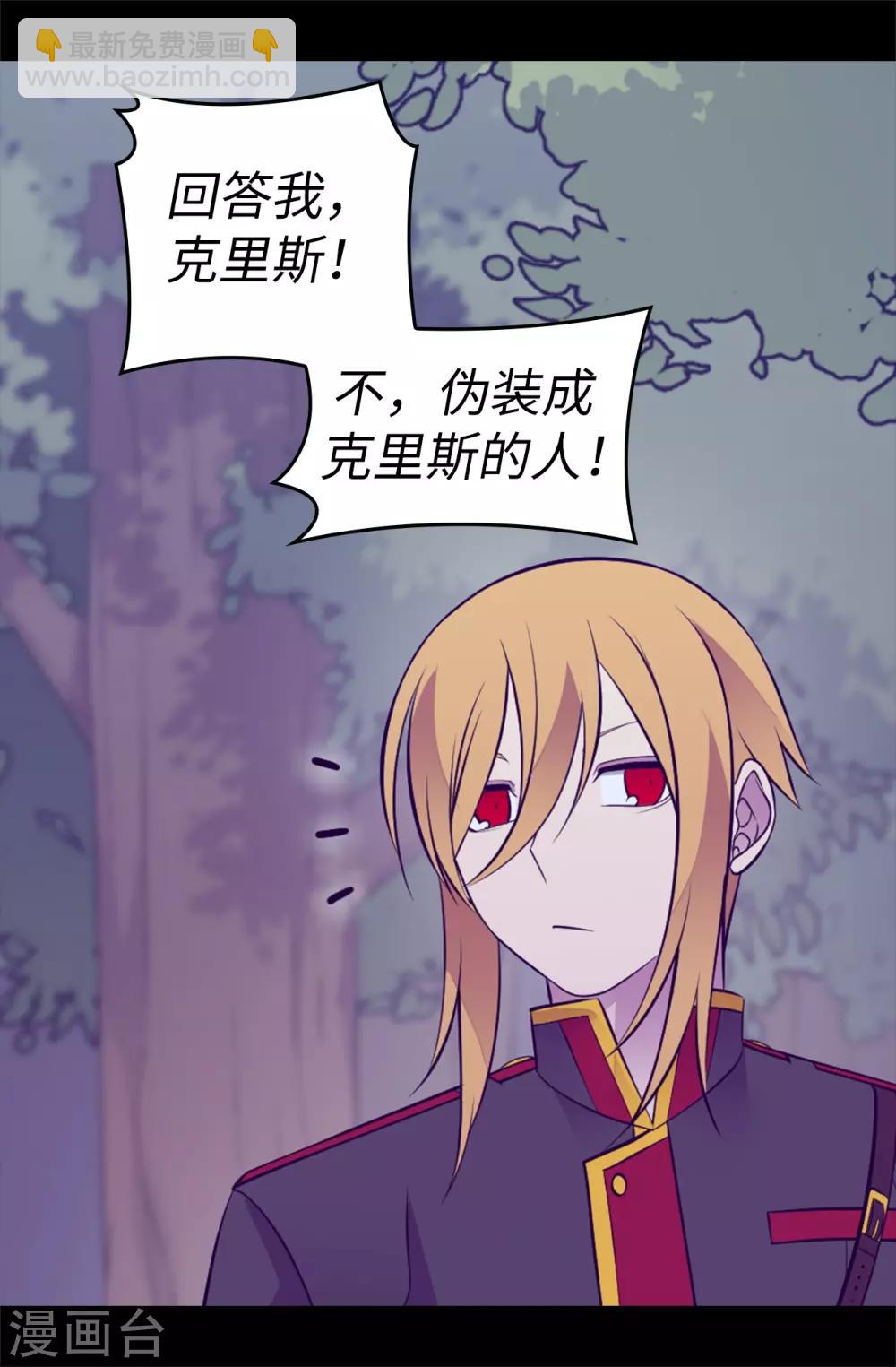 第566话 我要去帝国28