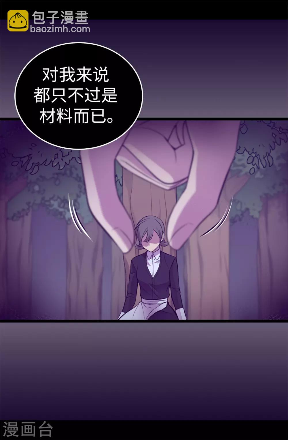 第566话 我要去帝国5