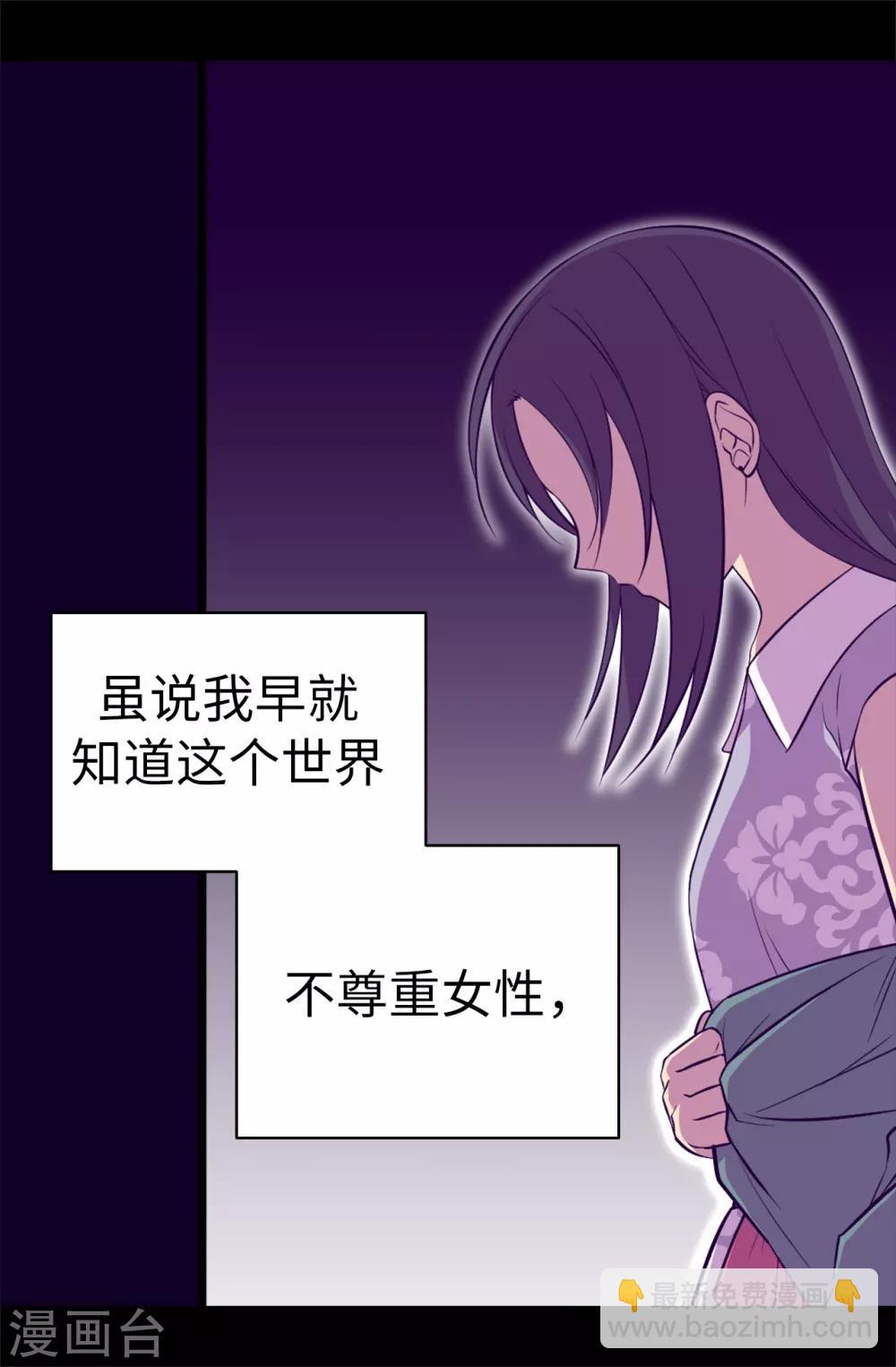 第566话 我要去帝国7