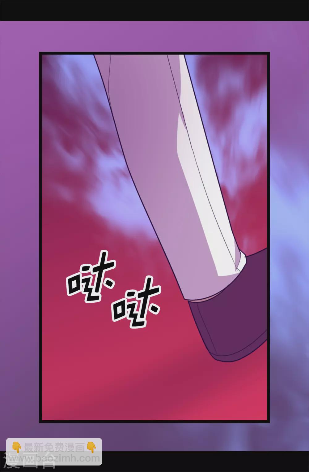 第571话 我要向帝国宣战！22