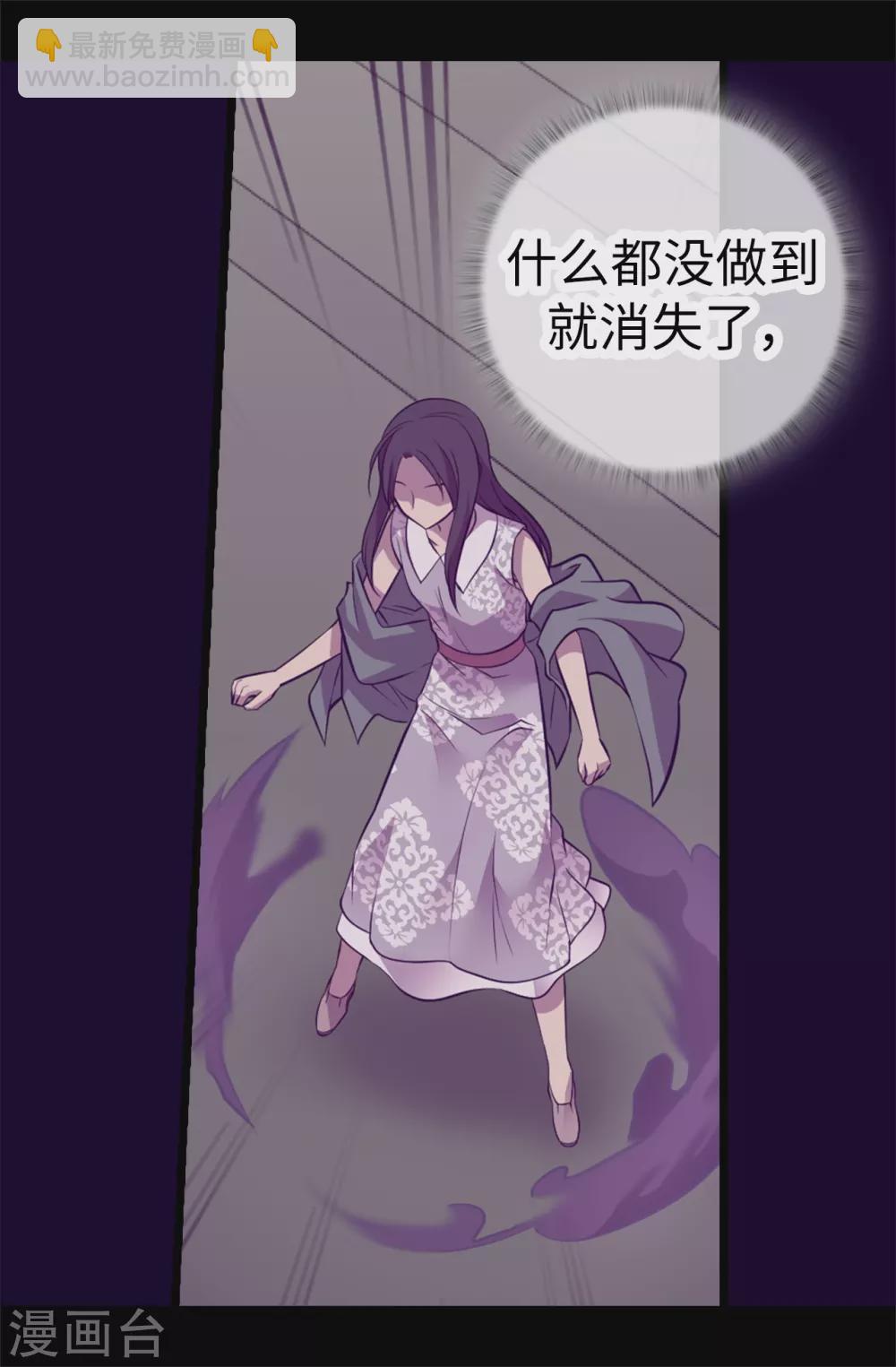 第578话 手握圣女的帝国还需要防备？12