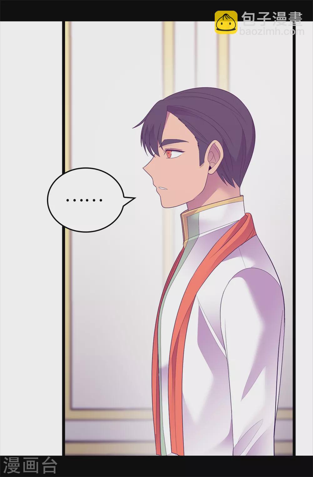 第578话 手握圣女的帝国还需要防备？3