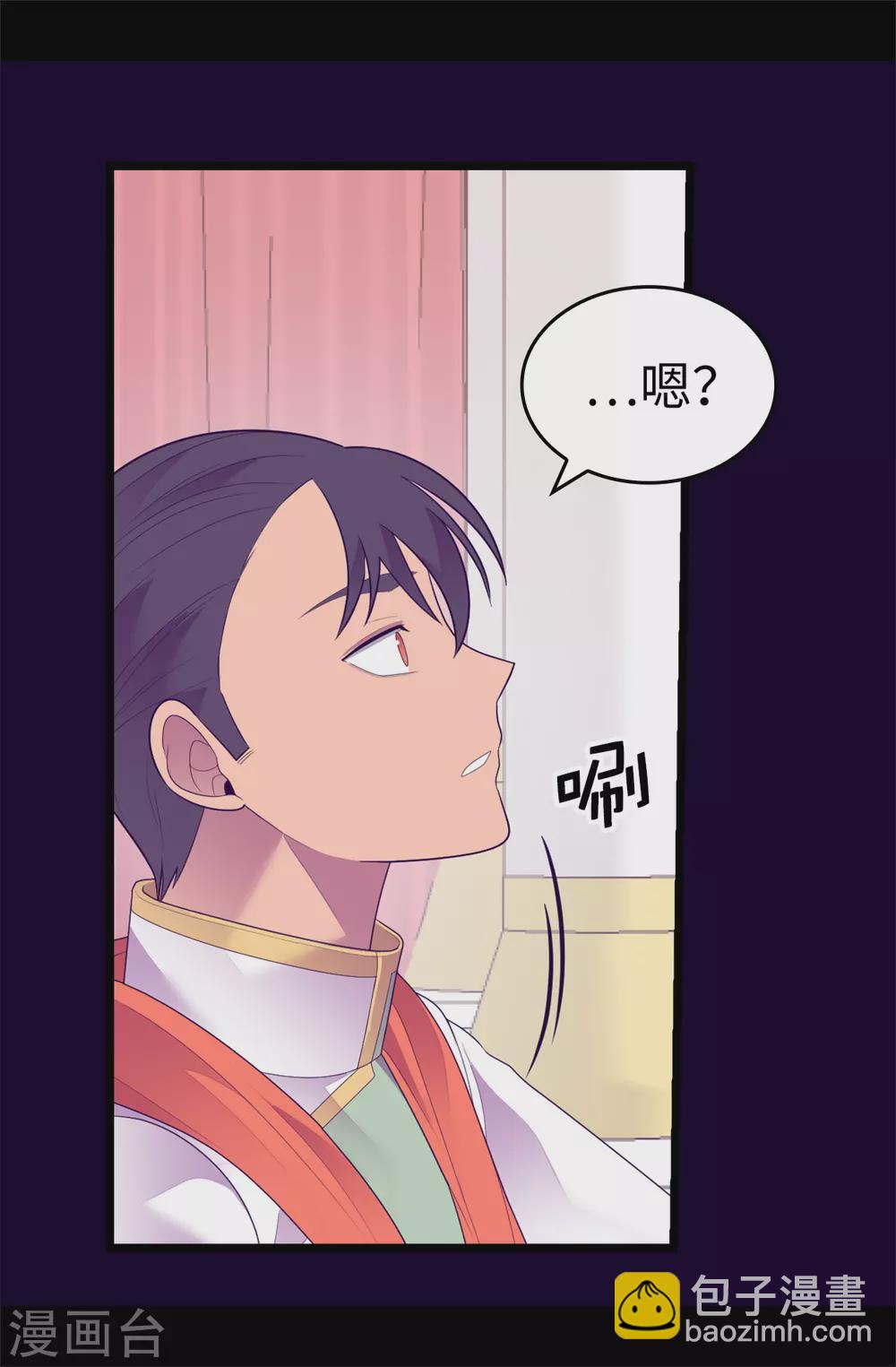 第578话 手握圣女的帝国还需要防备？33