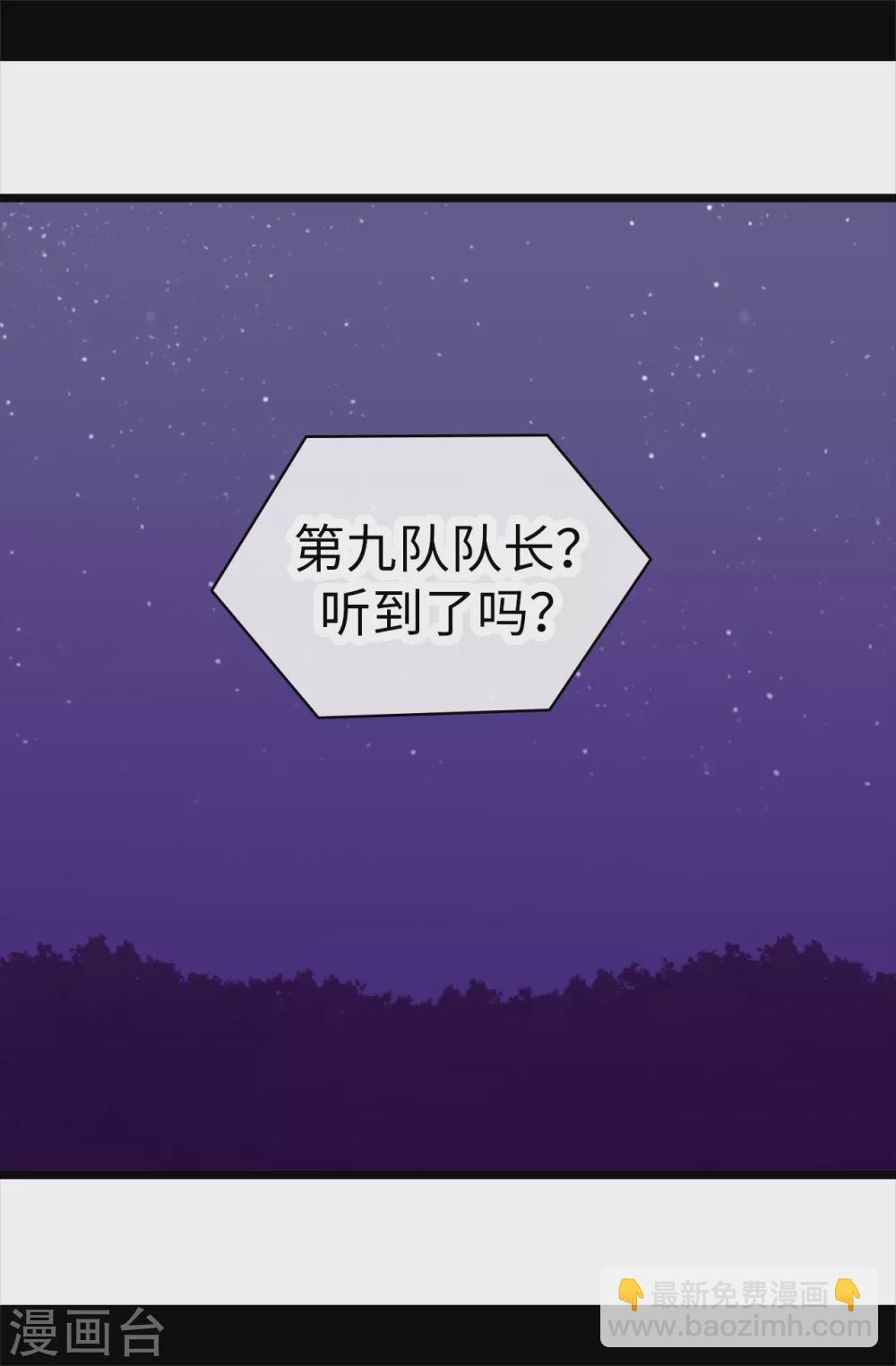 第580话 只有跟敌人战斗才能燃起斗志！12