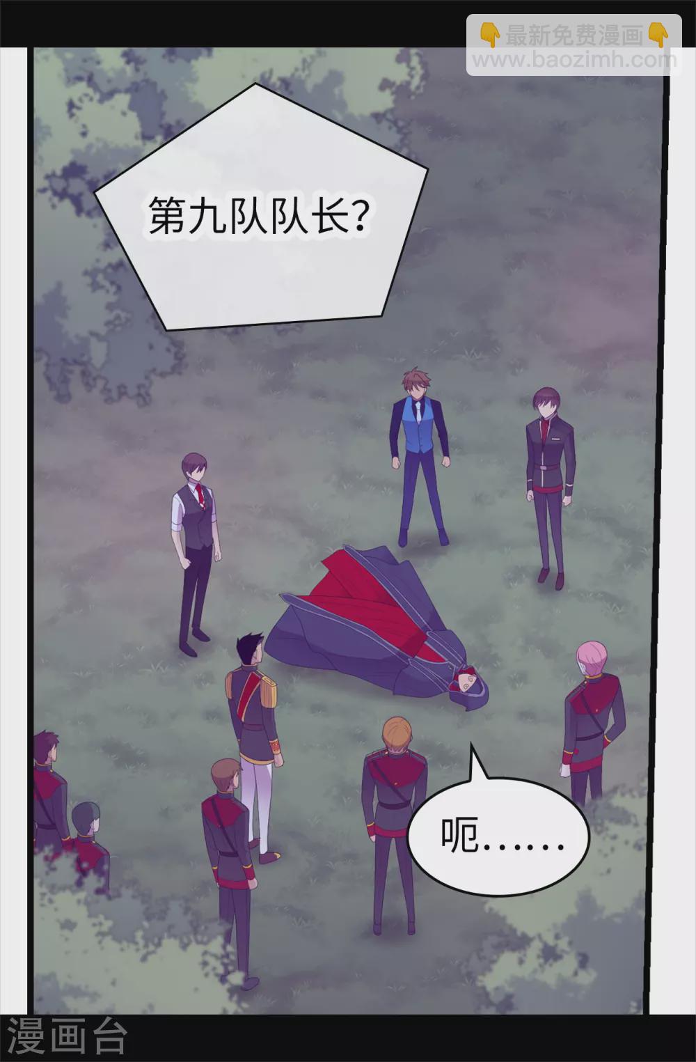 第580话 只有跟敌人战斗才能燃起斗志！14