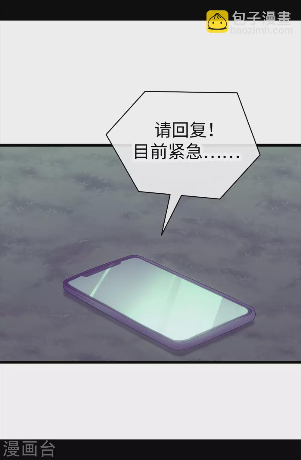 第580话 只有跟敌人战斗才能燃起斗志！15