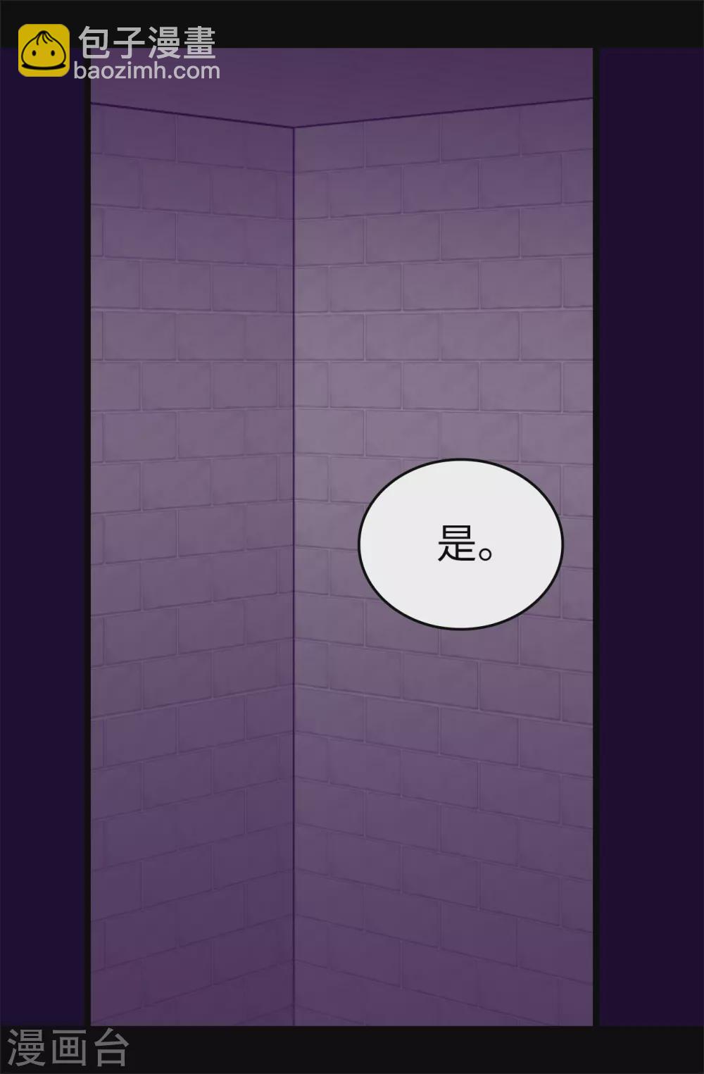 第580话 只有跟敌人战斗才能燃起斗志！2