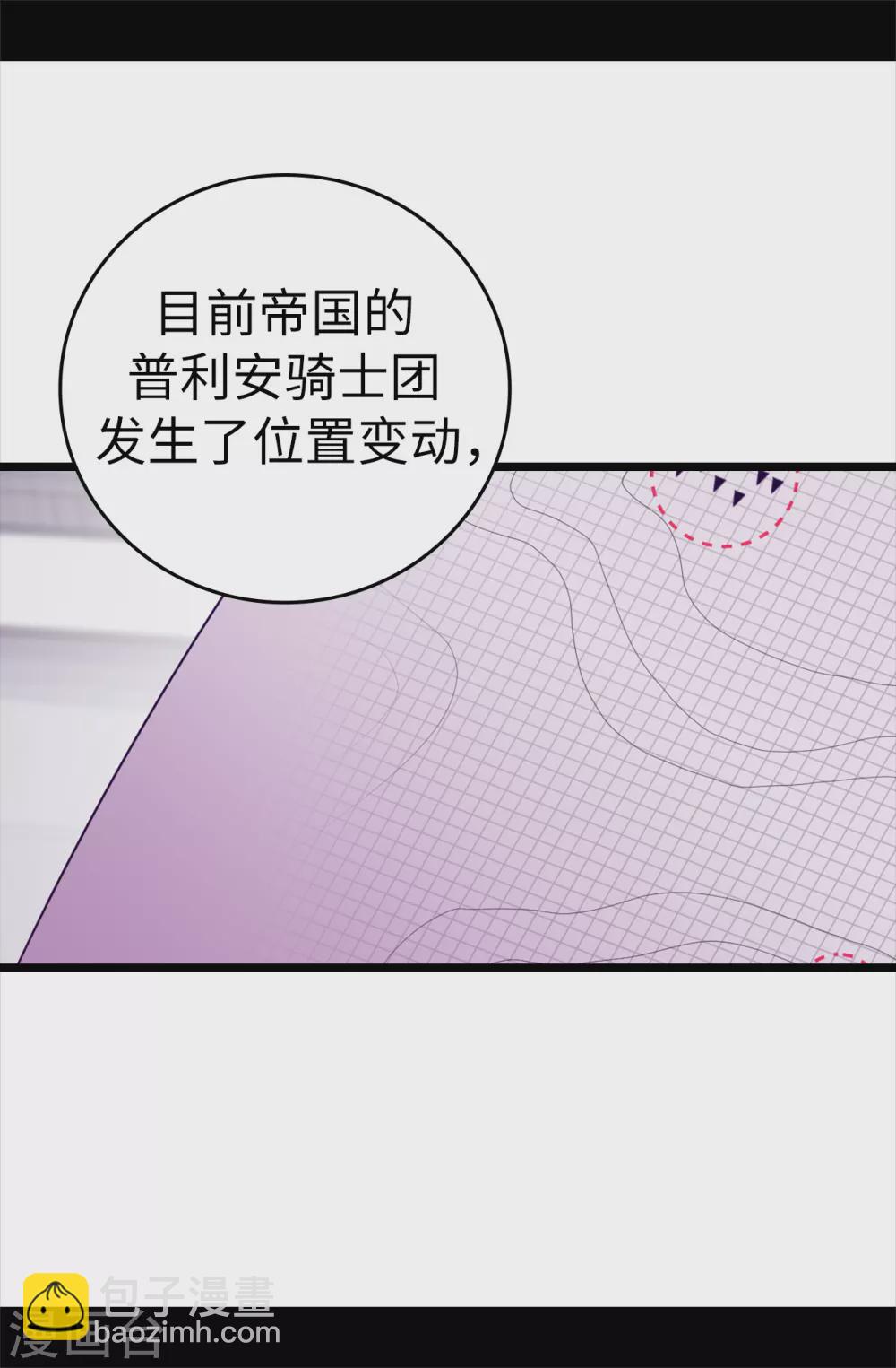 第580话 只有跟敌人战斗才能燃起斗志！28