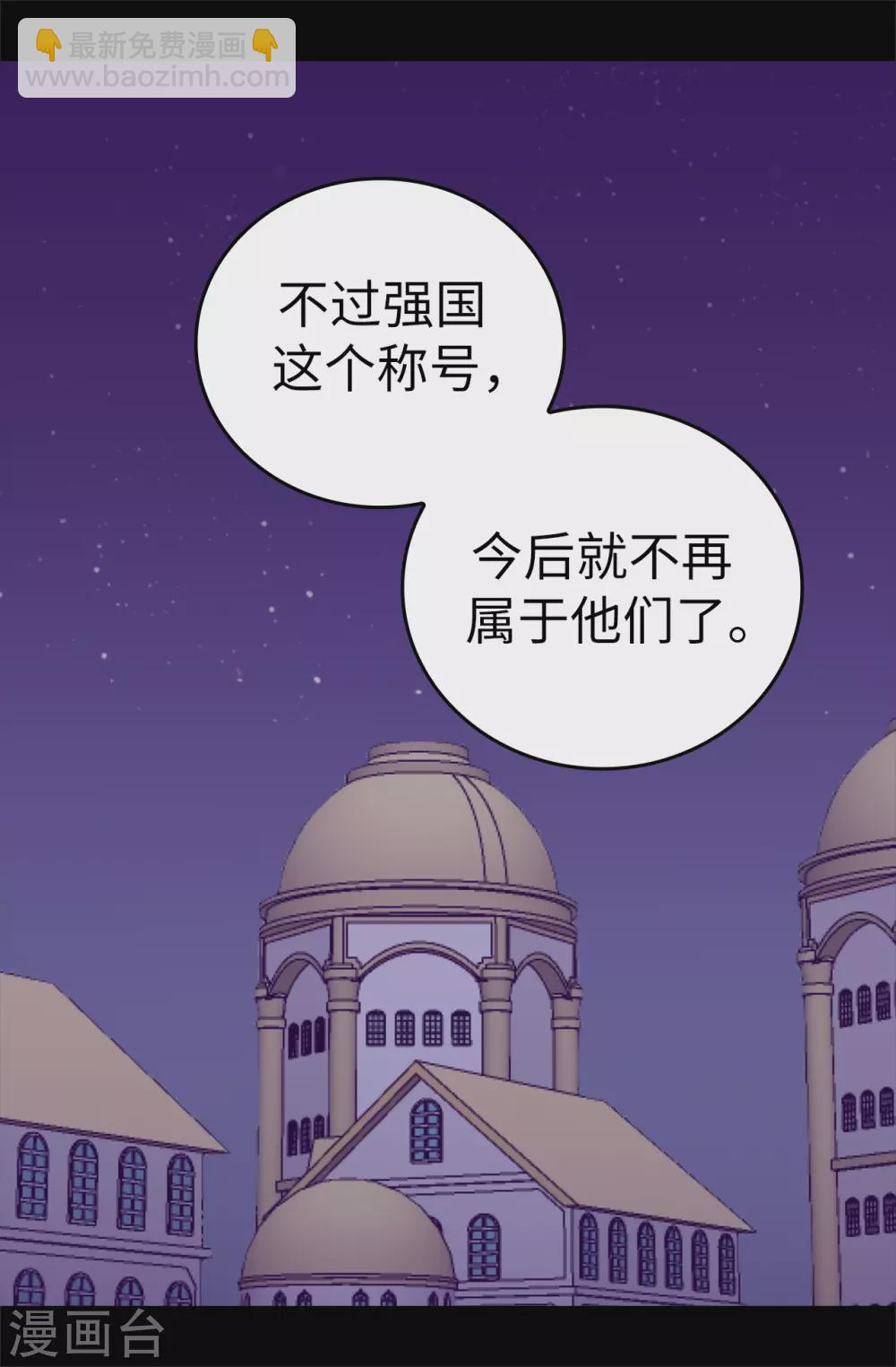 第580话 只有跟敌人战斗才能燃起斗志！31
