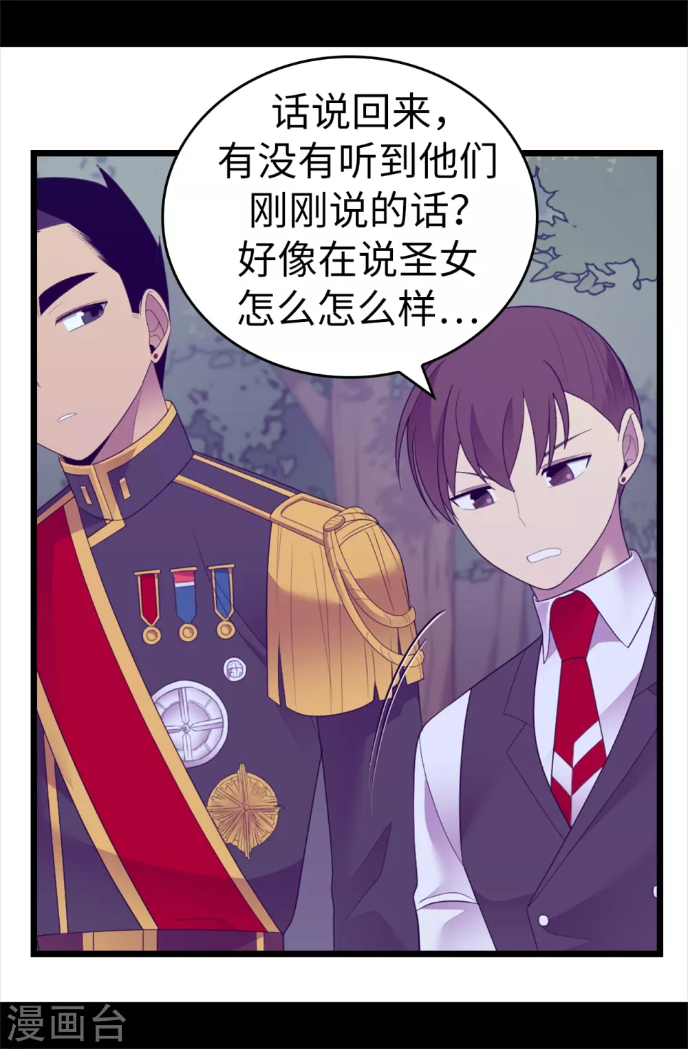 第580话 只有跟敌人战斗才能燃起斗志！32