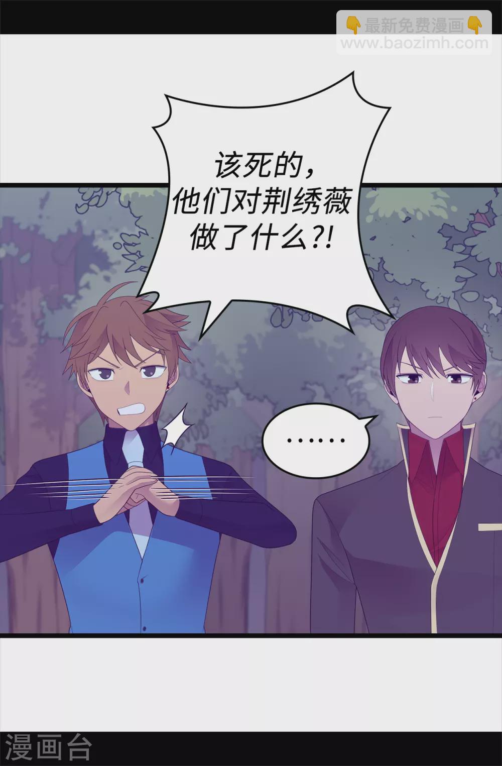 第580话 只有跟敌人战斗才能燃起斗志！33