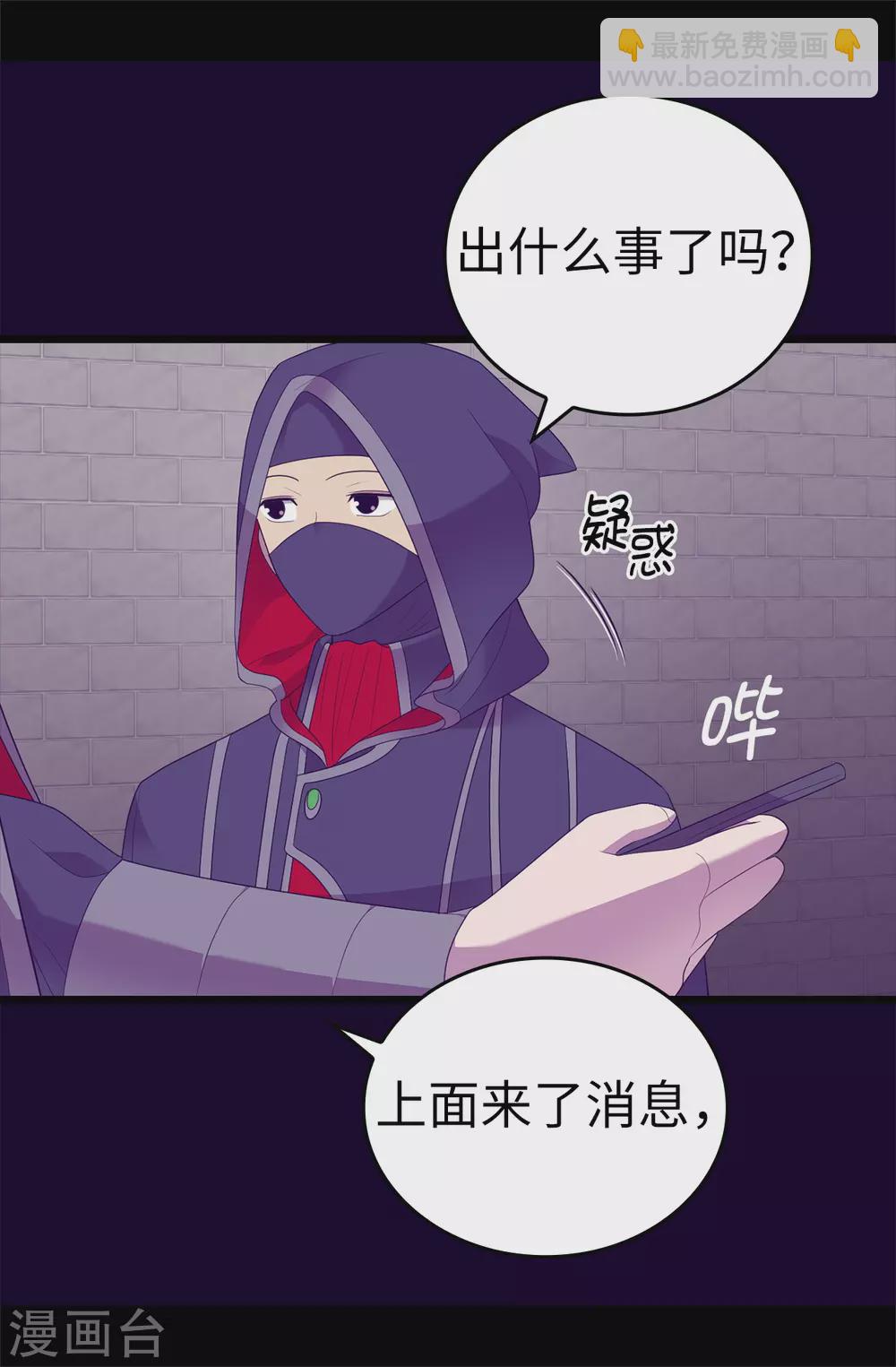 第580话 只有跟敌人战斗才能燃起斗志！4
