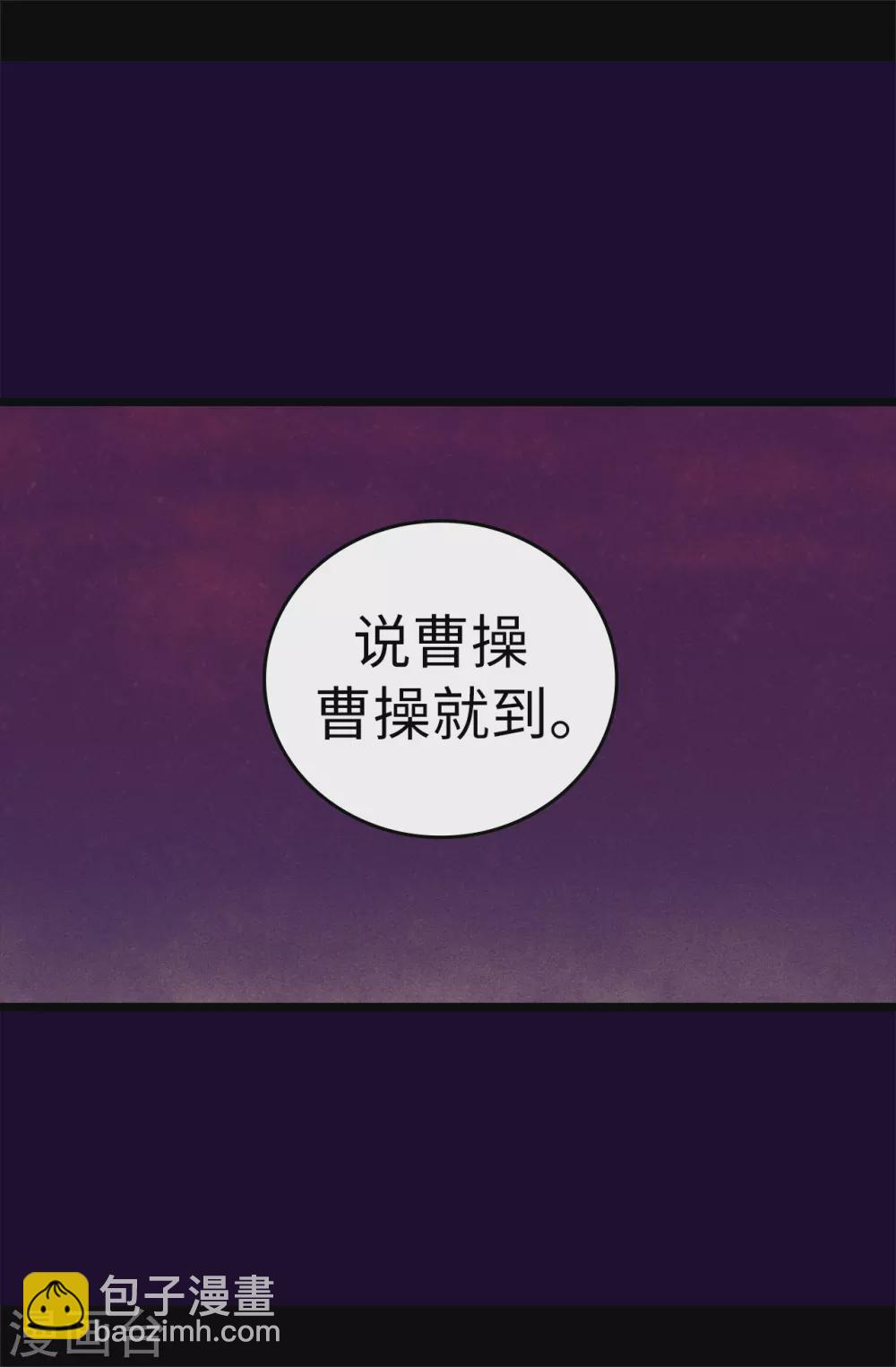 第583话 重要的任务20