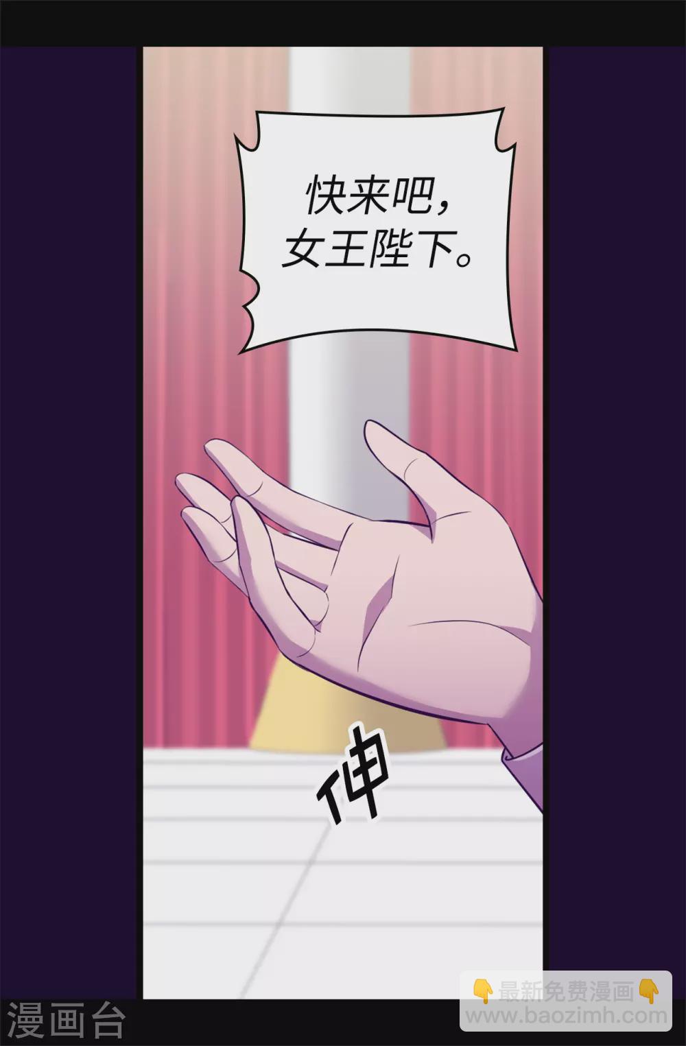 第589话 我要让你们全部消失1