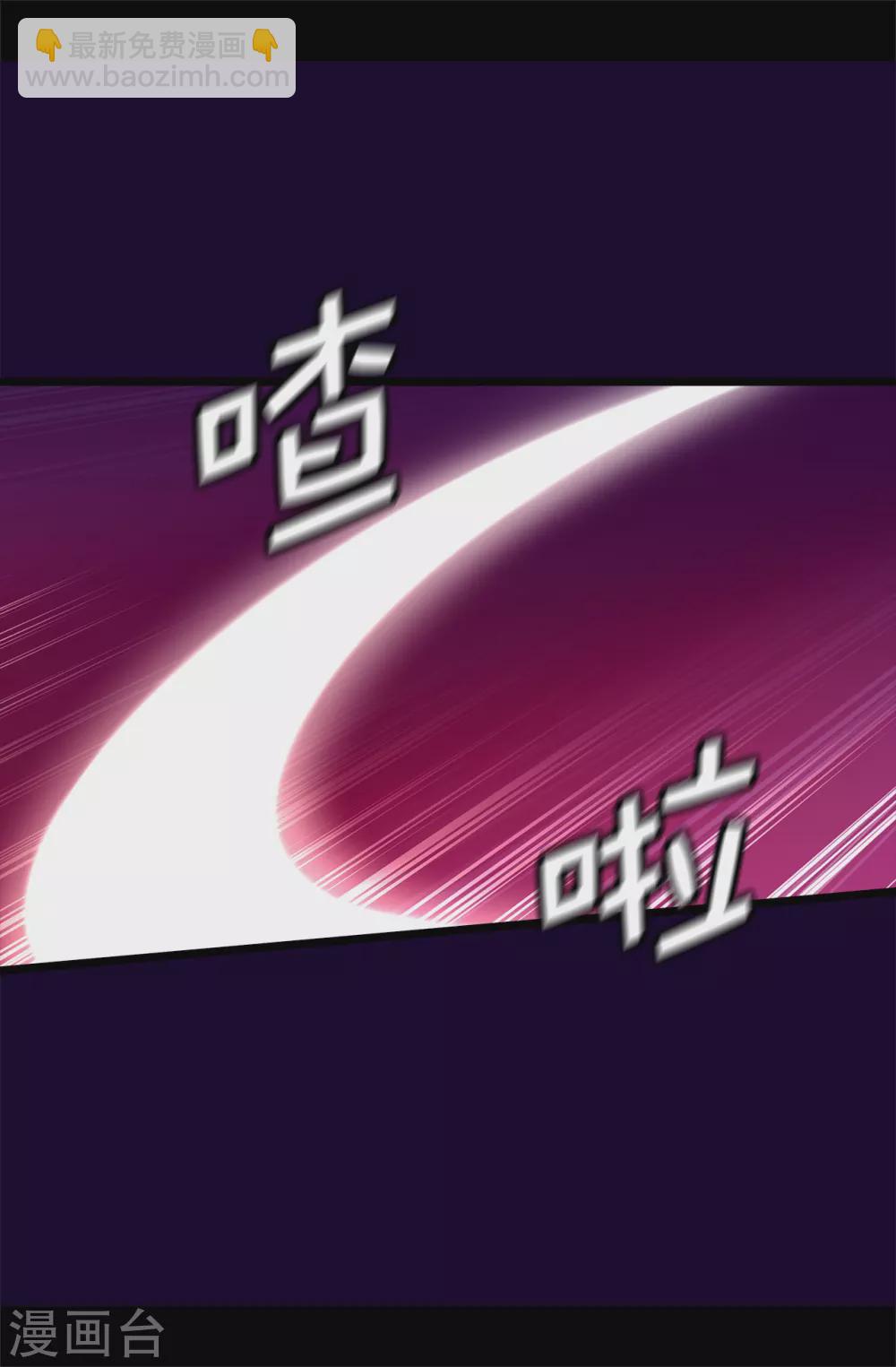 第589话 我要让你们全部消失11