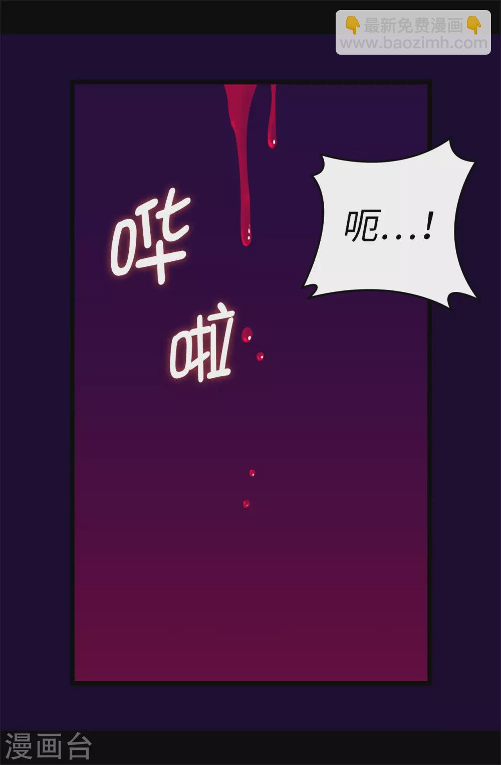 第589话 我要让你们全部消失15