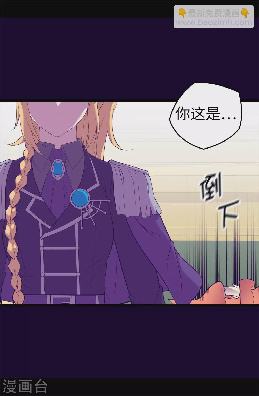 第589话 我要让你们全部消失18