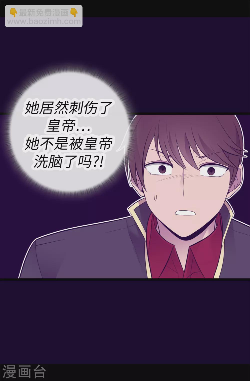 第589话 我要让你们全部消失19