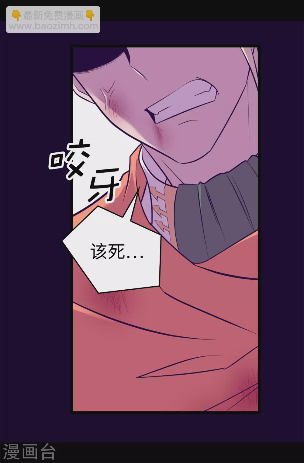 第589话 我要让你们全部消失23