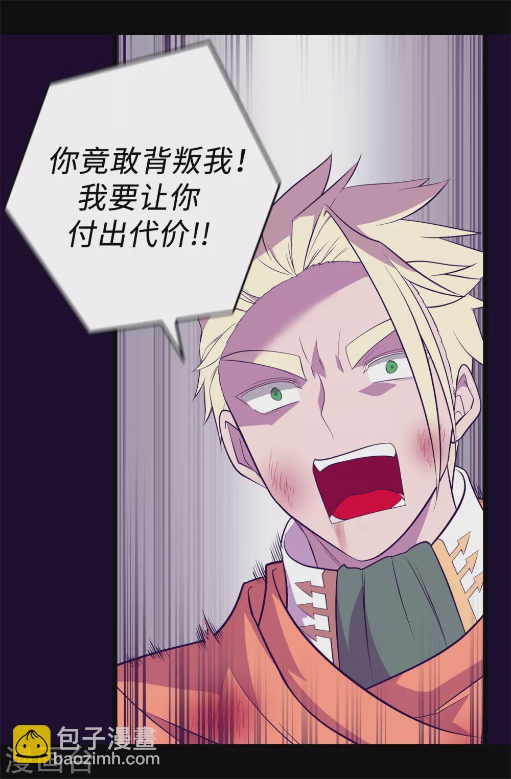 第589话 我要让你们全部消失24