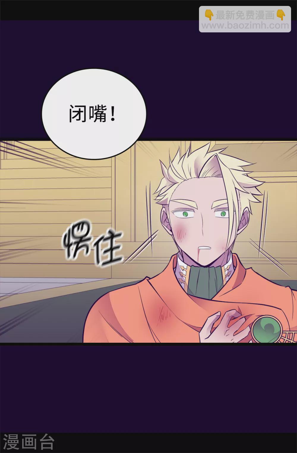 第589话 我要让你们全部消失25