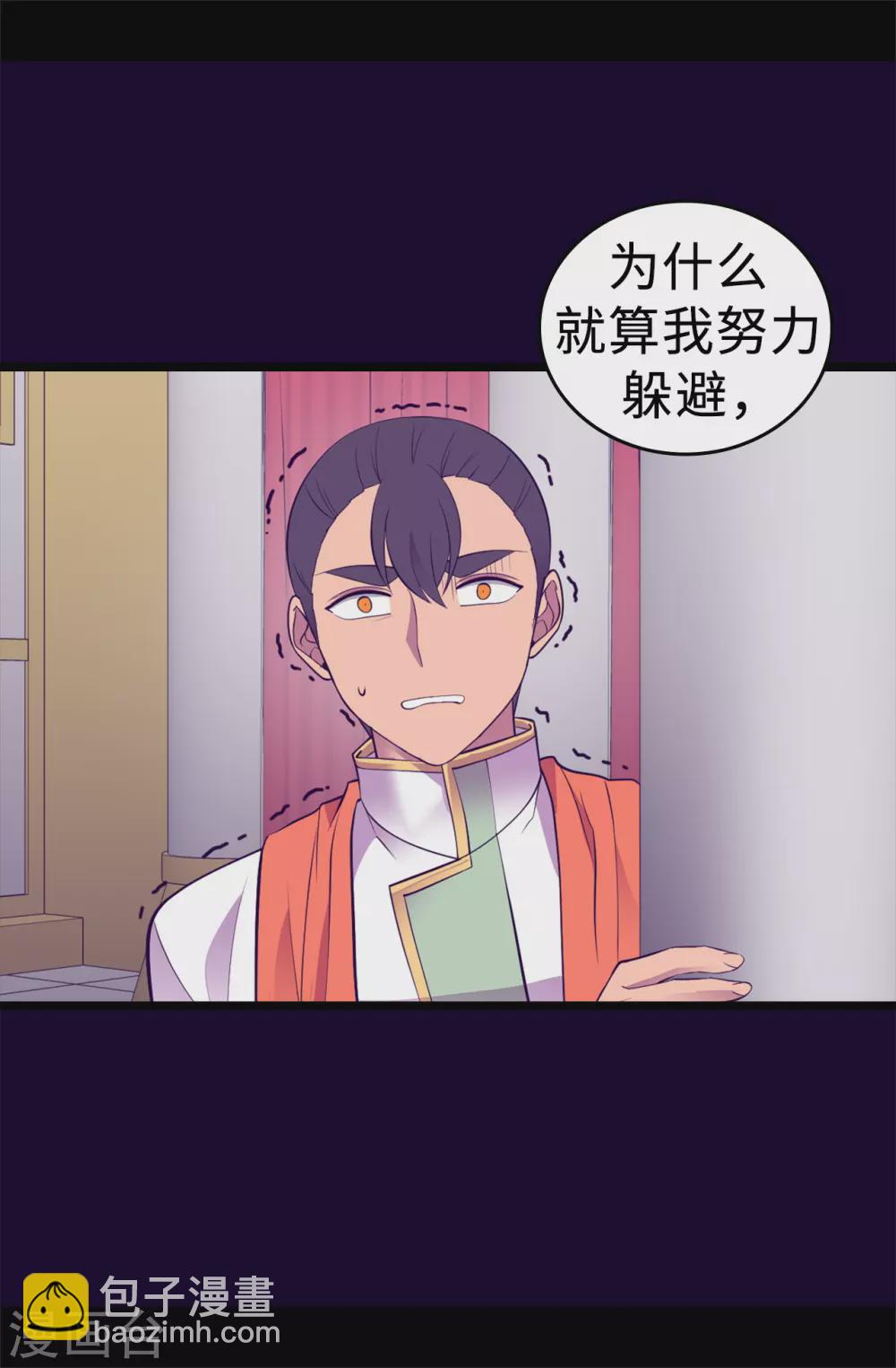 第589话 我要让你们全部消失26