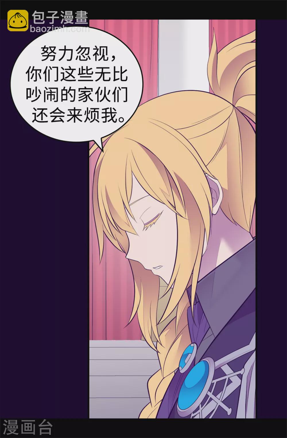 第589话 我要让你们全部消失27