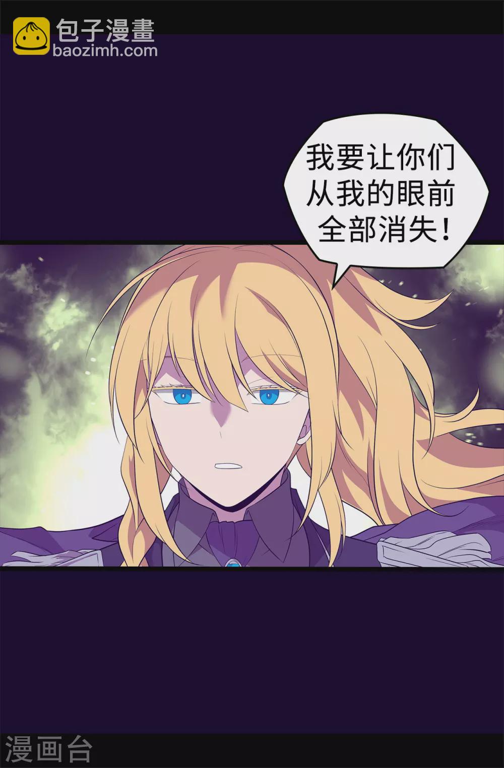 第589话 我要让你们全部消失29