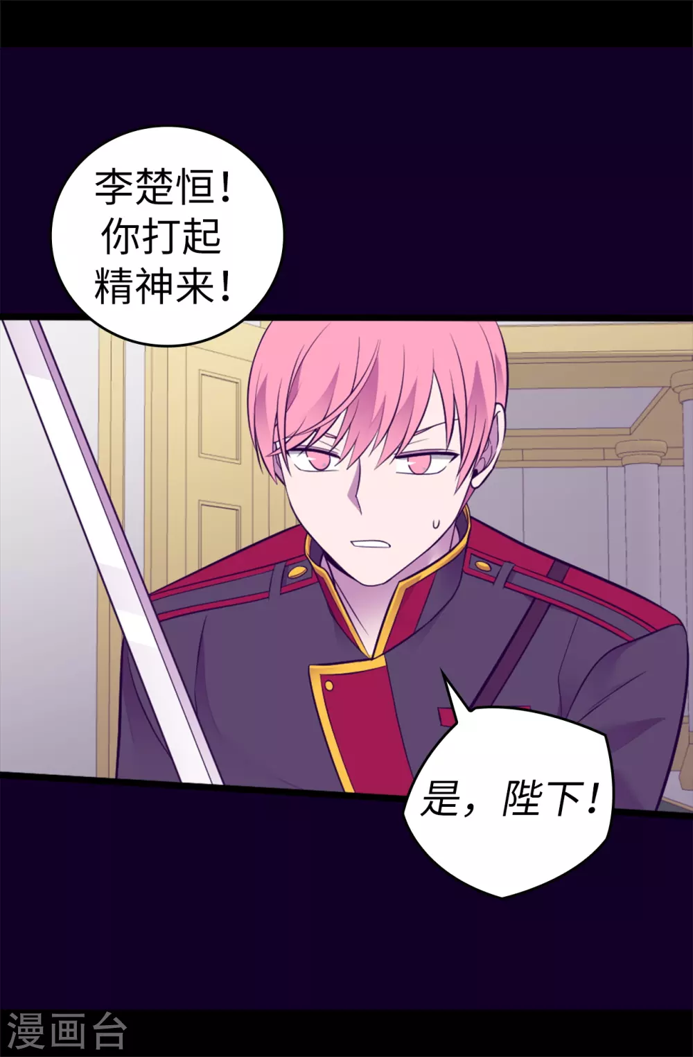 第589话 我要让你们全部消失31