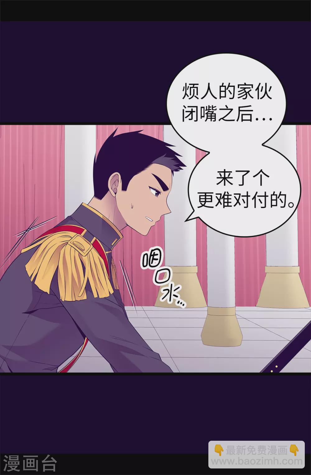 第589话 我要让你们全部消失33